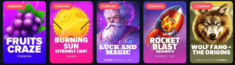 Игровые автоматы и слоты on-x Casino igrovye-avtomaty-sloty-on-x
